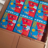 Feza Torpil: En Güçlü Partiler - Yüklenen Görsel